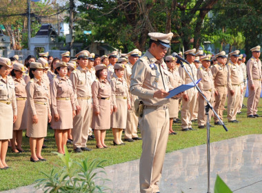 ร่วมพิธีถวายราชสักการะ ... พารามิเตอร์รูปภาพ 10